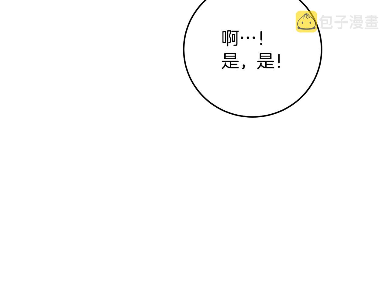 第6话 我一定会好好保护你128