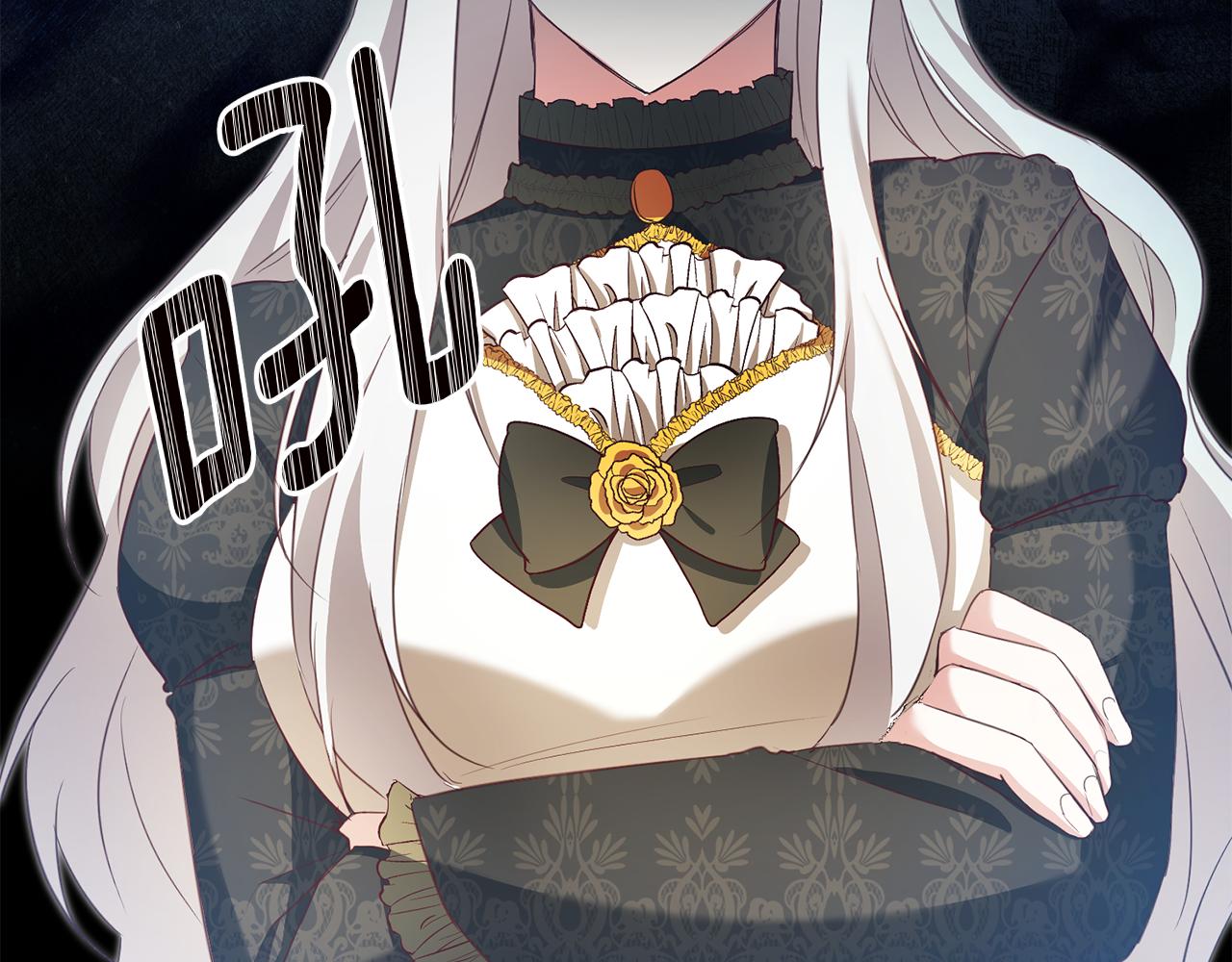 第3话 路见不平！122