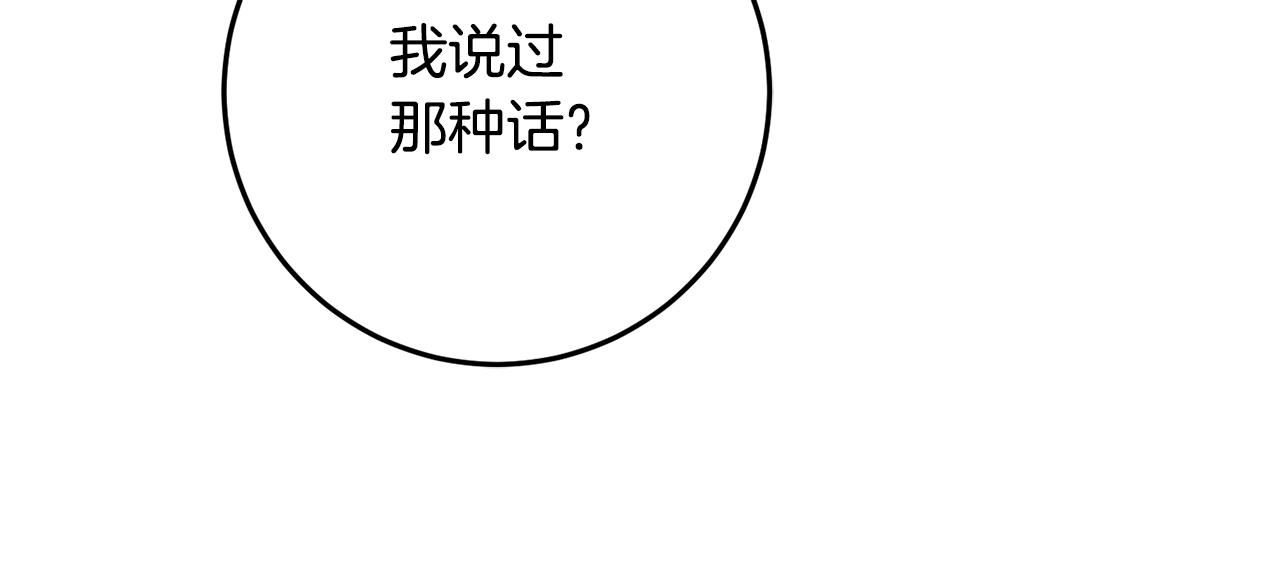第40话 下一秒订婚80