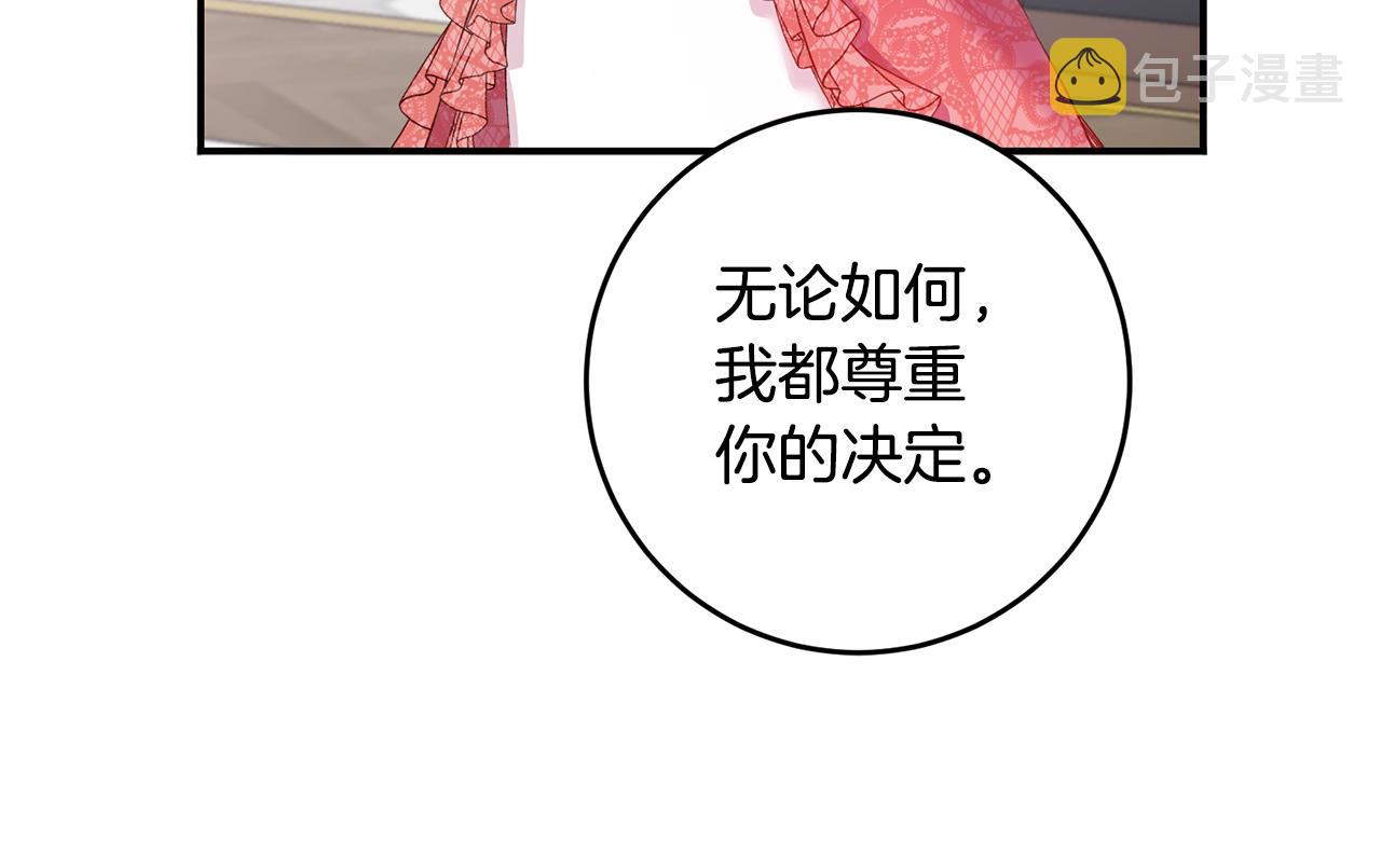 第66话 等待时机164