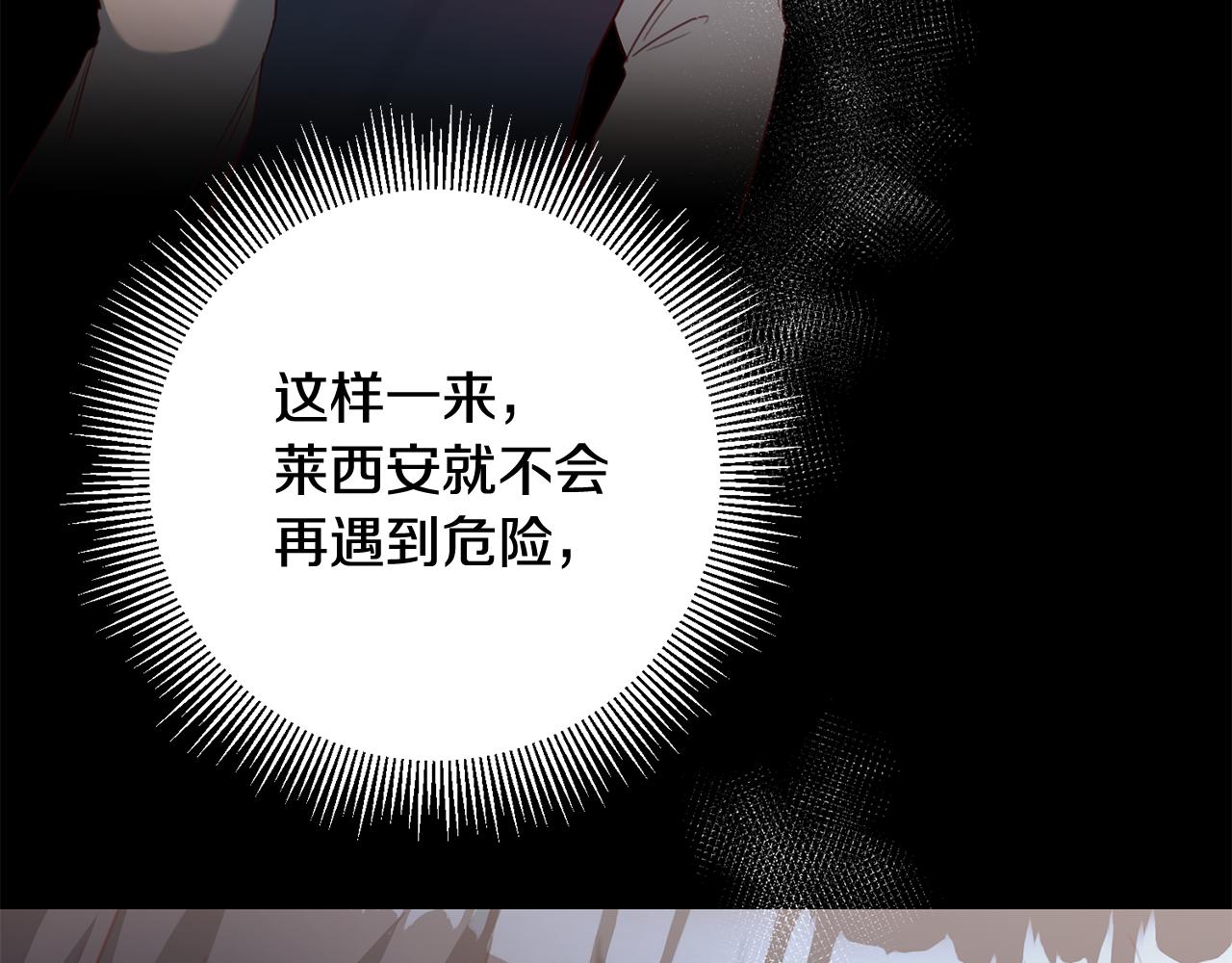 第51话 妻奴实锤68