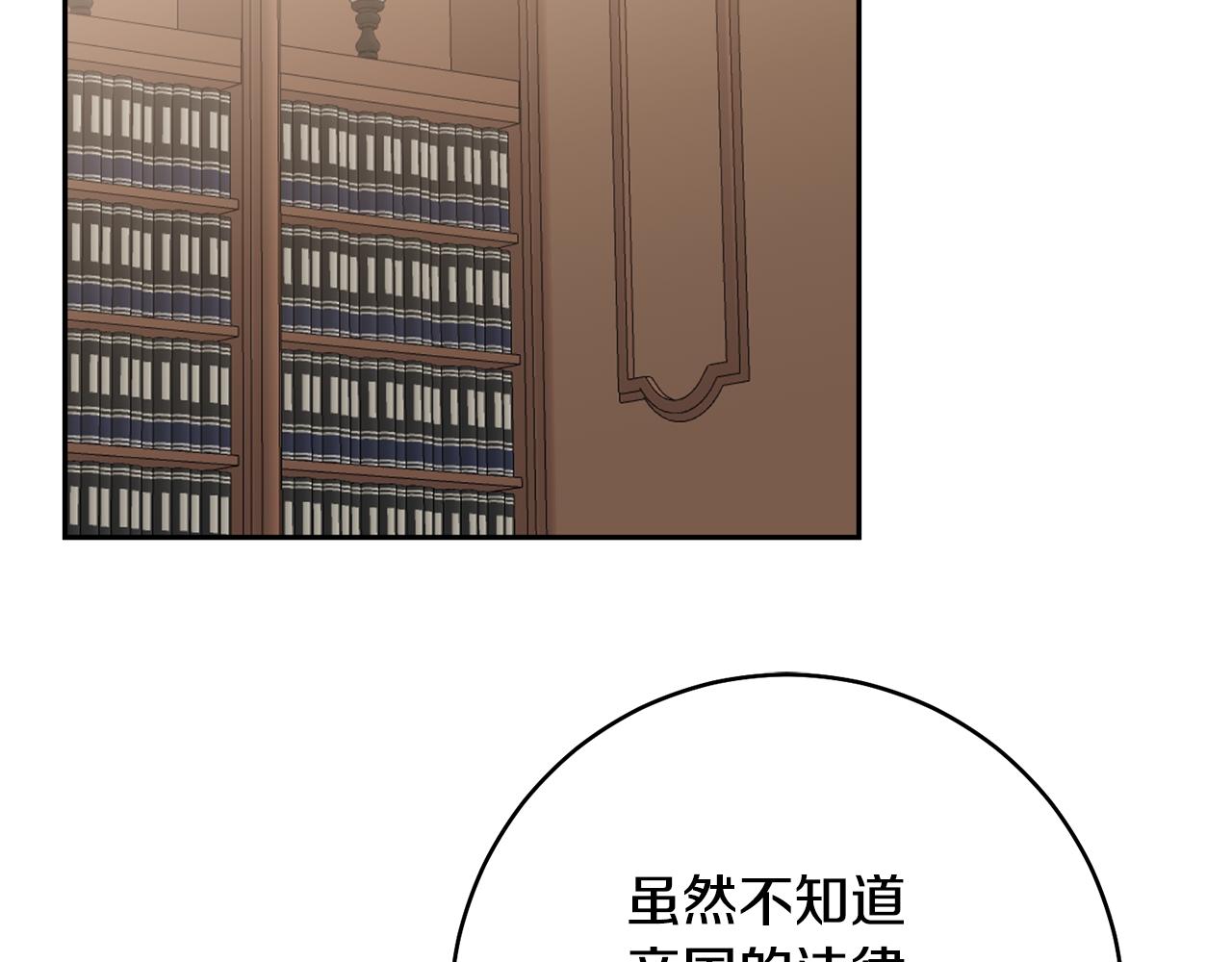 第34话 法律武器114