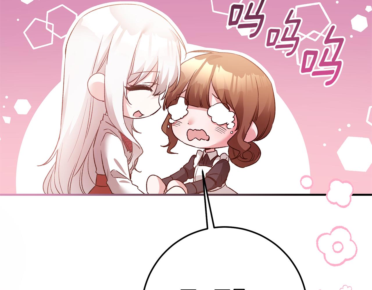 第79话 尘埃落定150