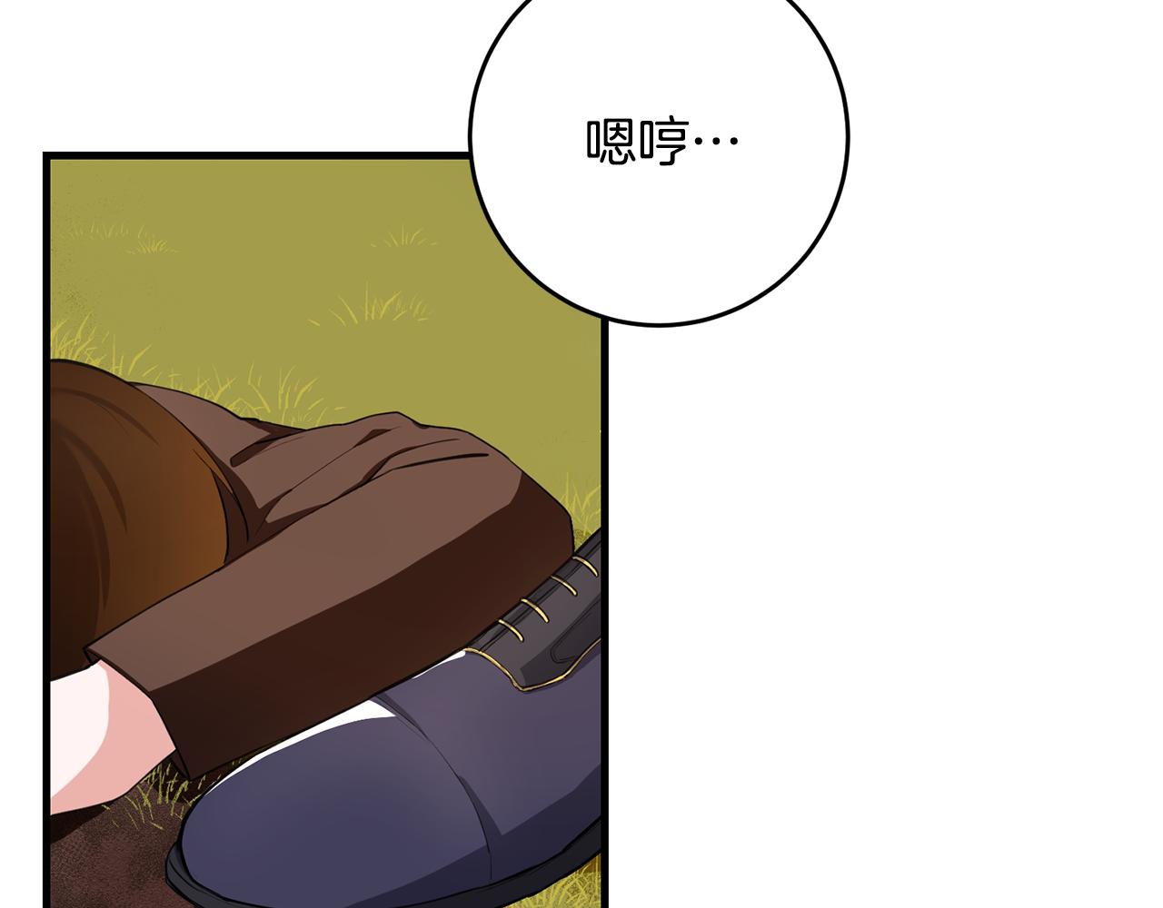 第4话 拒绝结婚！11