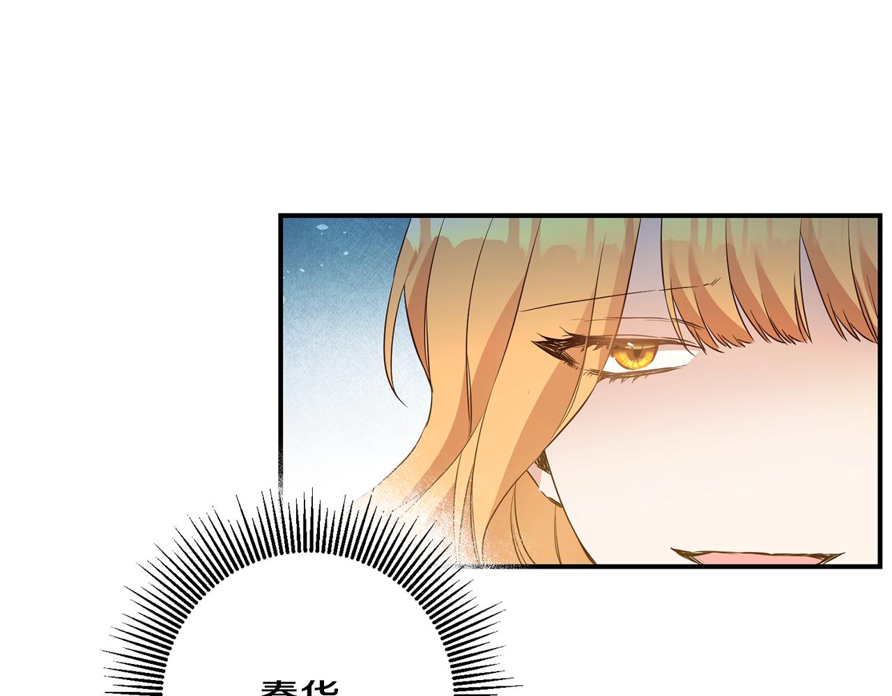 第19话 诬陷22
