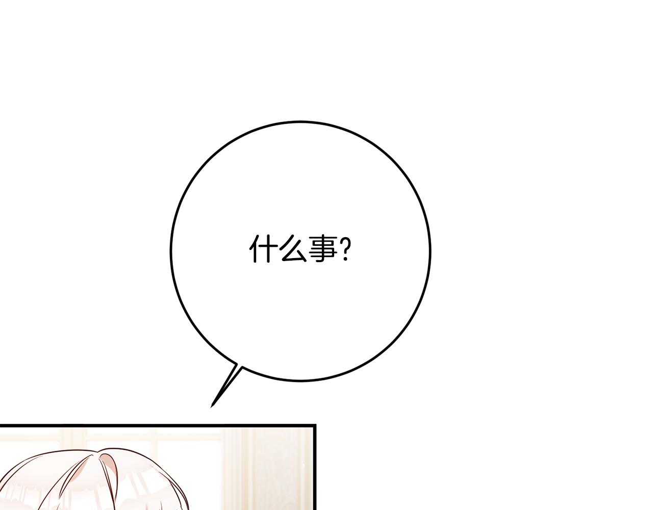 第56话 蠢货114