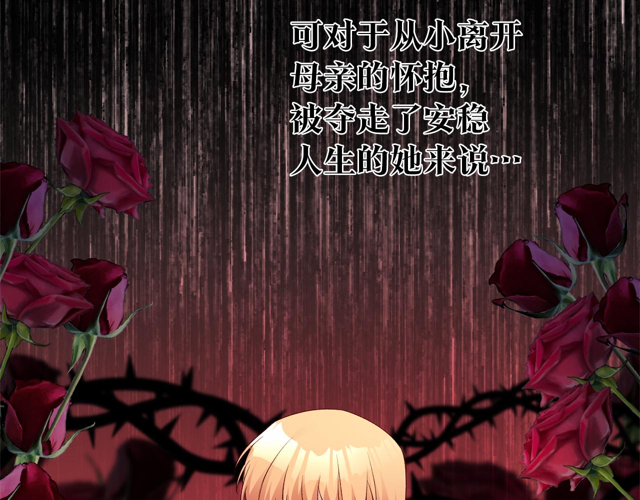 第79话 尘埃落定18
