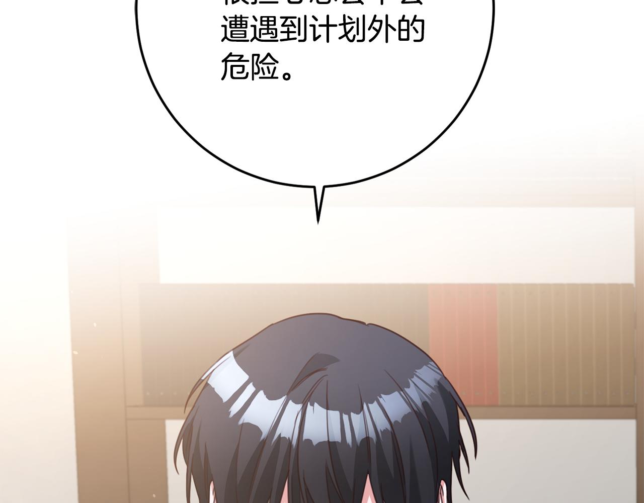 第48话 血统16