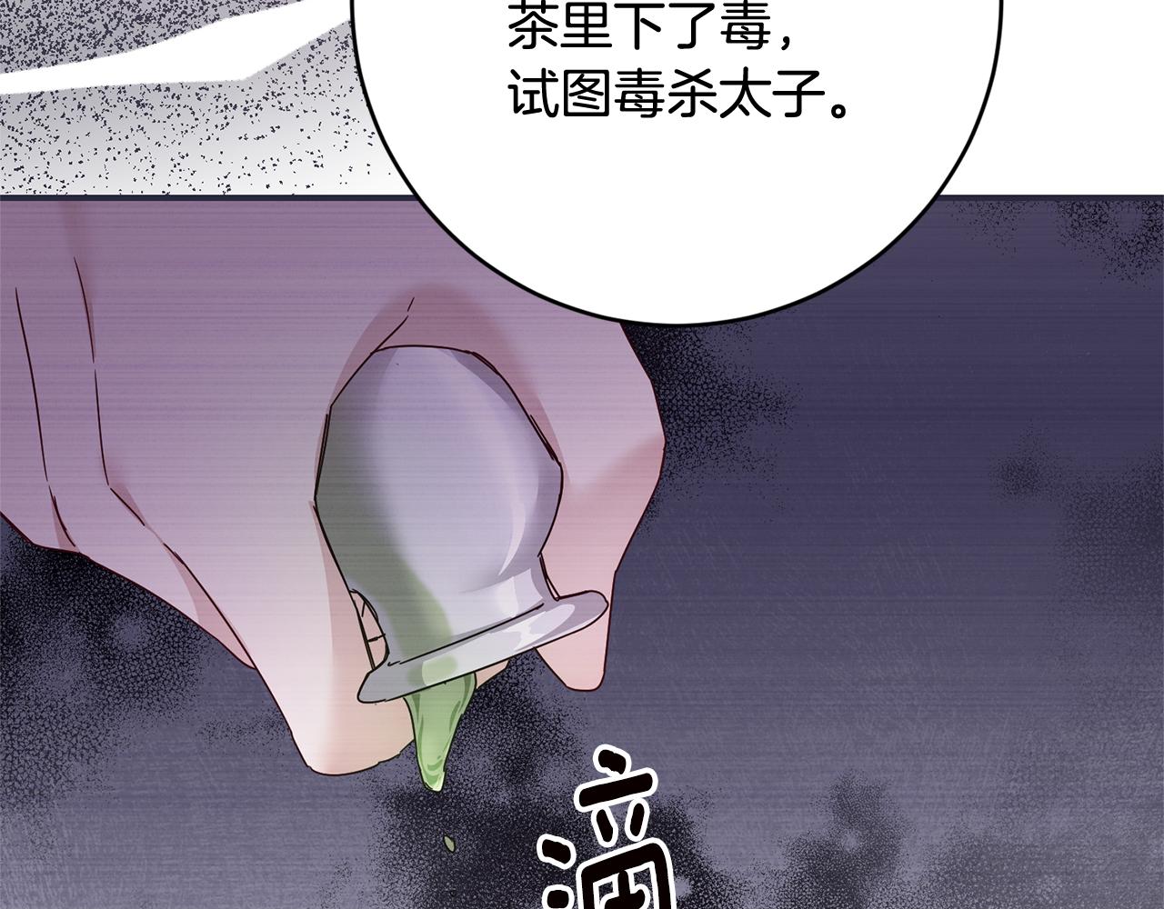 第74话 擅自审判144