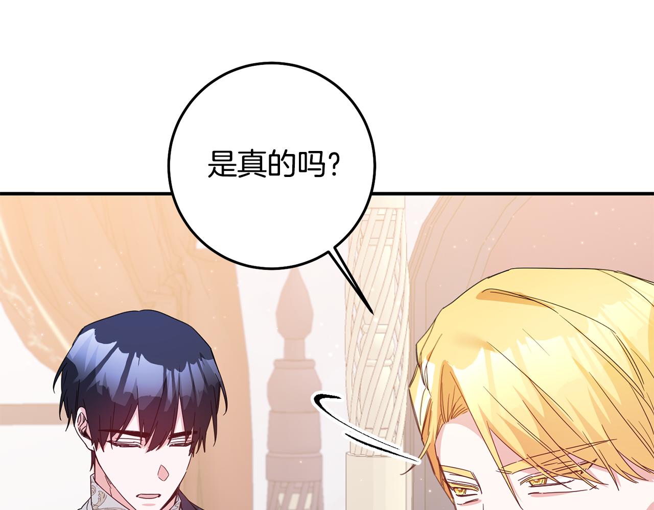 第71话 暗杀127