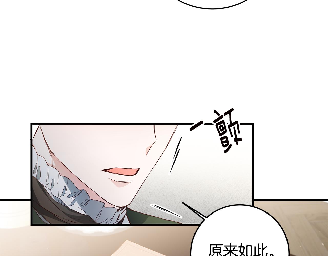 第58话 只有丈夫能做的事5