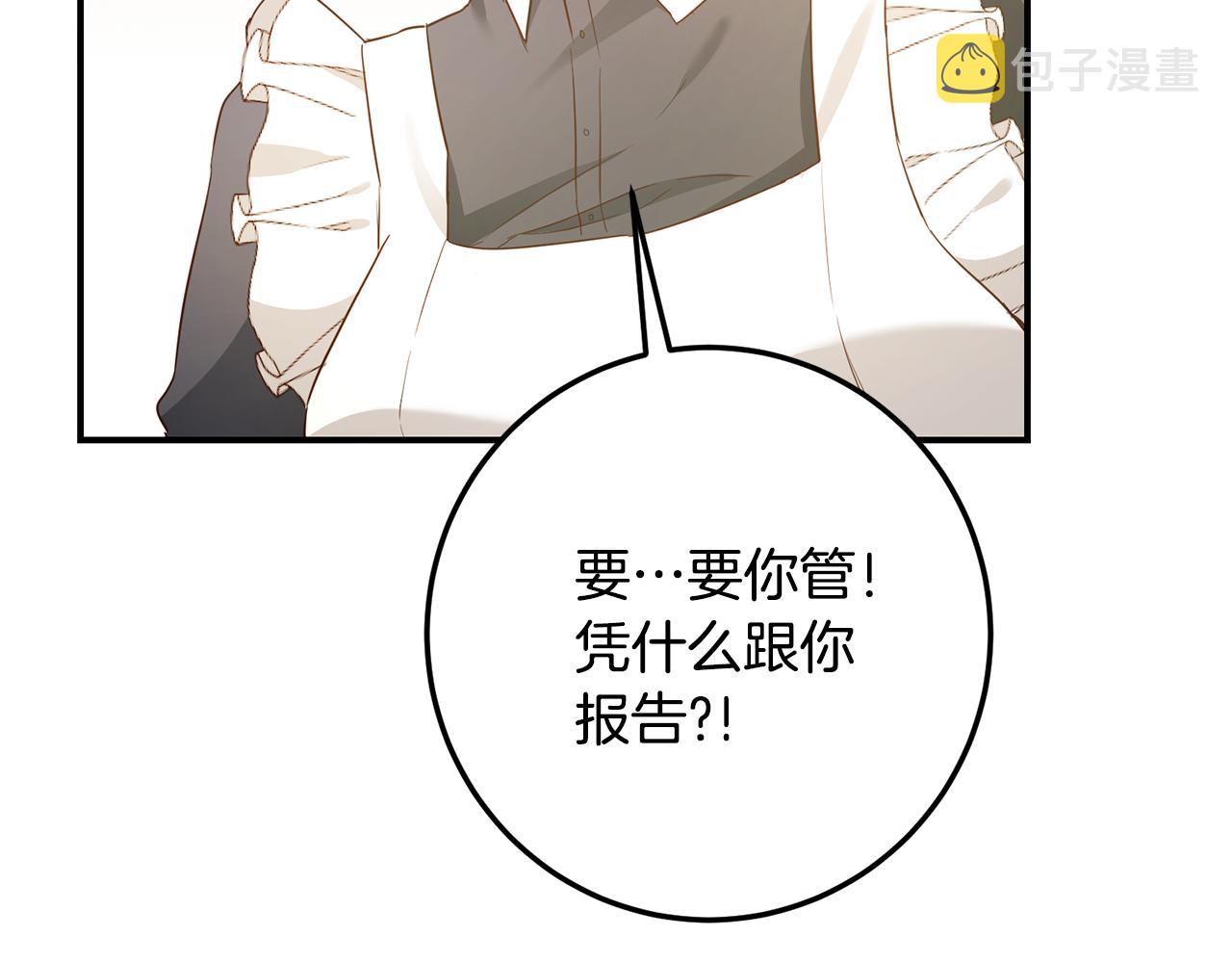 第18话 公爵的偏袒116