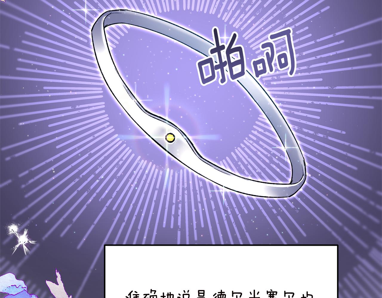 第79话 尘埃落定92