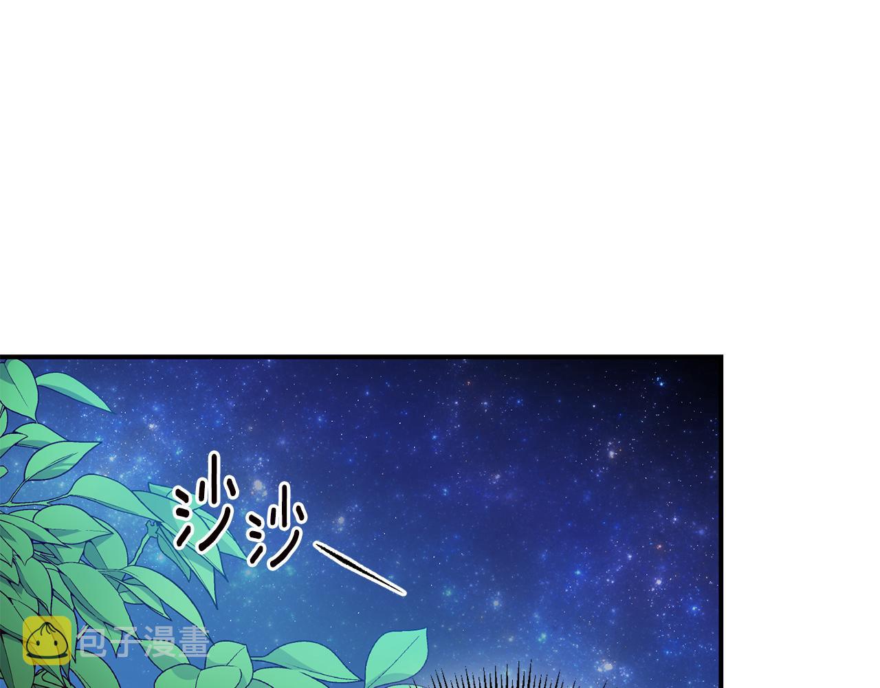第53话 两情相悦45