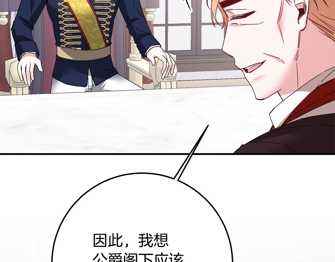 第71话 暗杀136