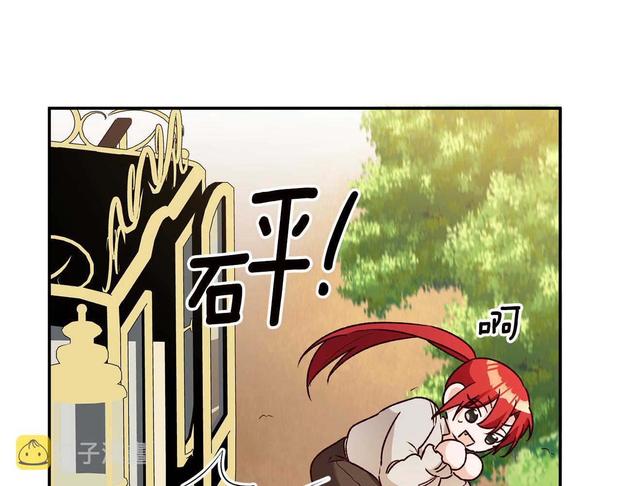 第38话 不能回答的问题100