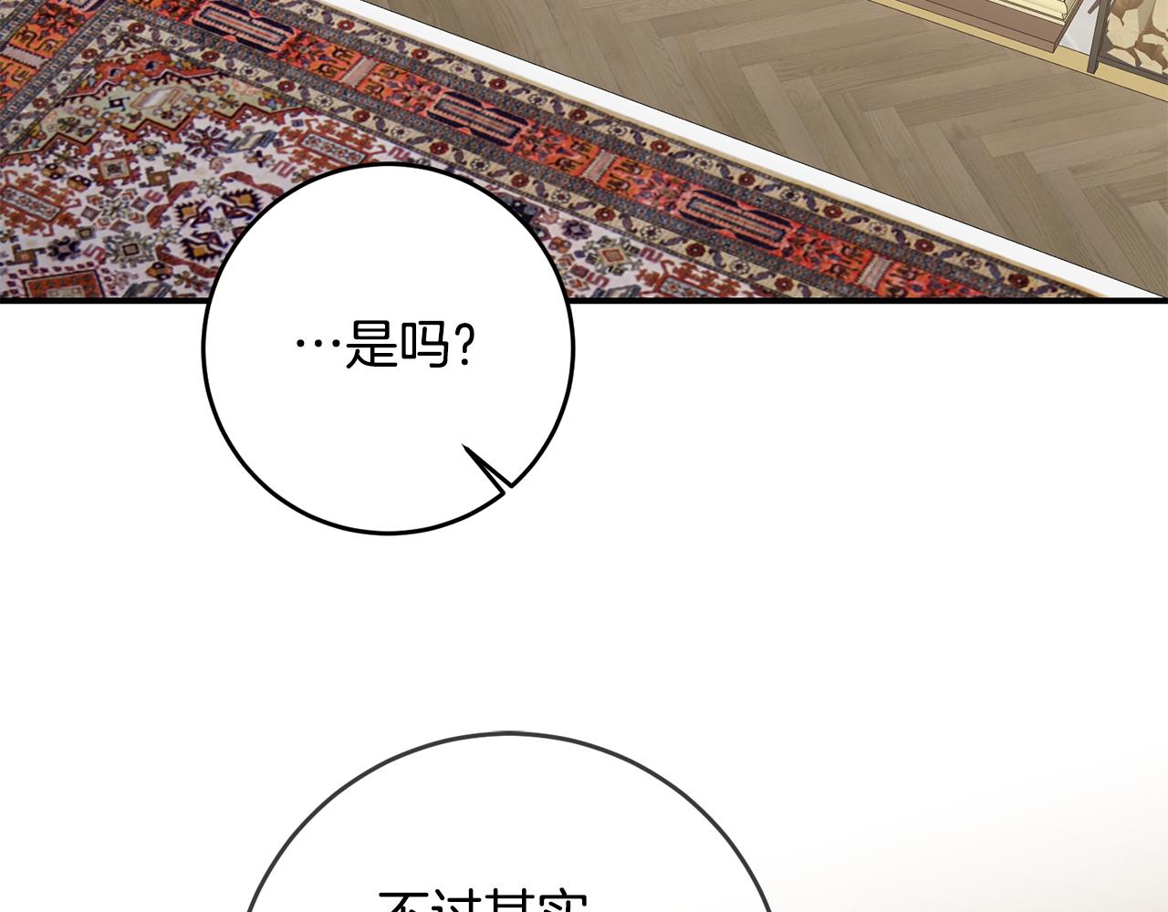第57话 爱过就明白了155