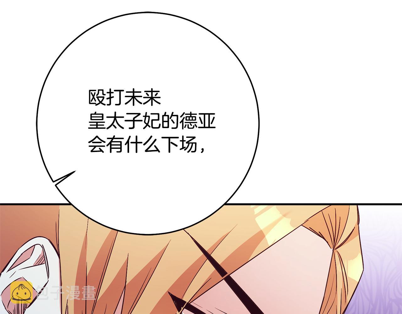 第32话 立威37