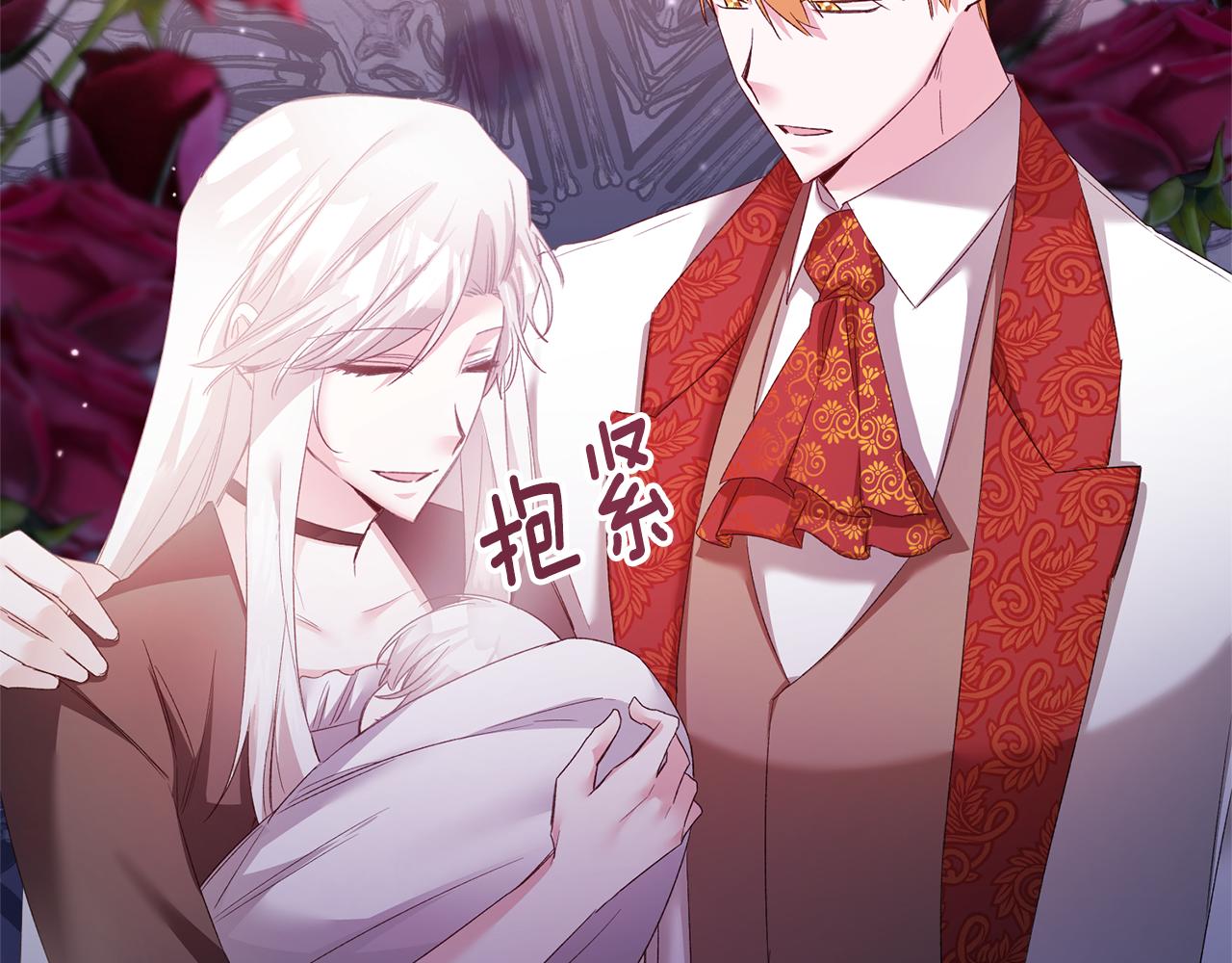 第78话 真相大白21