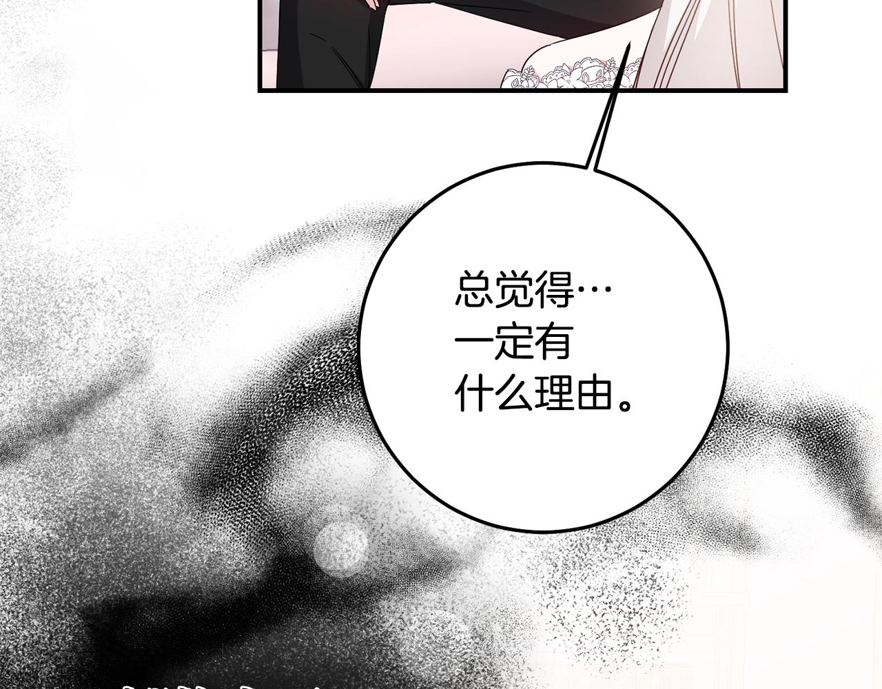 第70话 骑士的誓言157