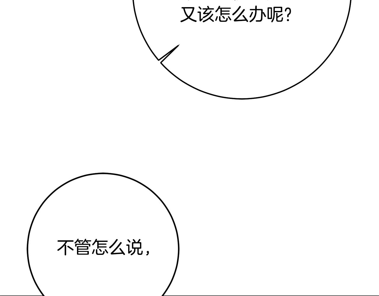 第32话 立威39
