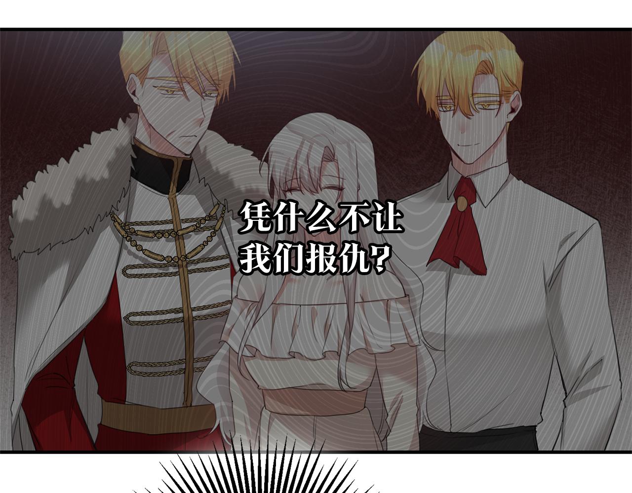 第76话 陷入僵局121