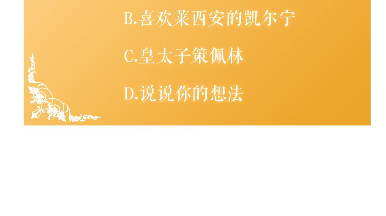 第39话 三方面谈171