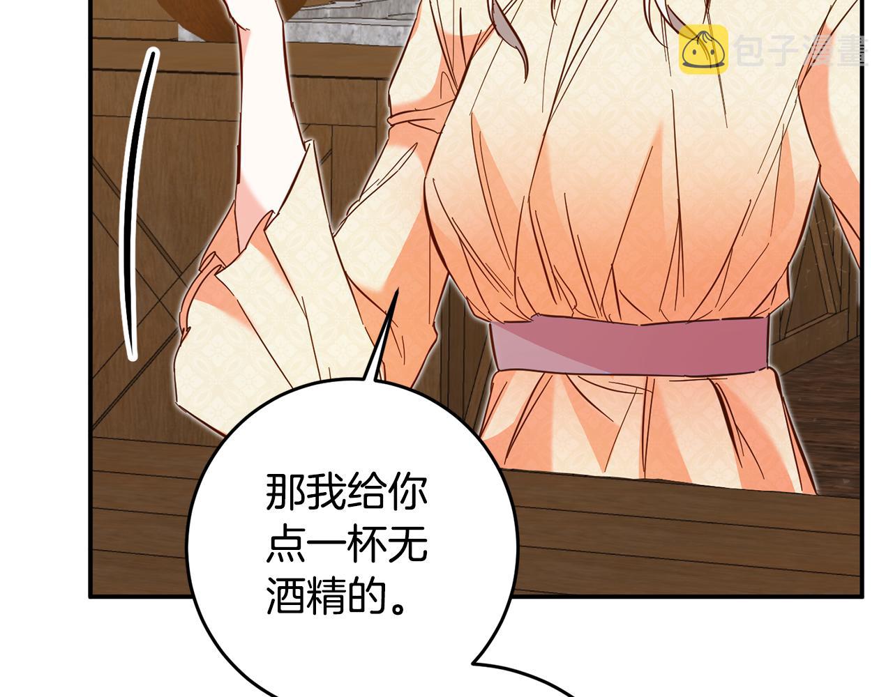 第8话 6个月後我们订婚！174