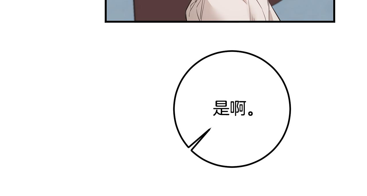 第59话 朋友之间85
