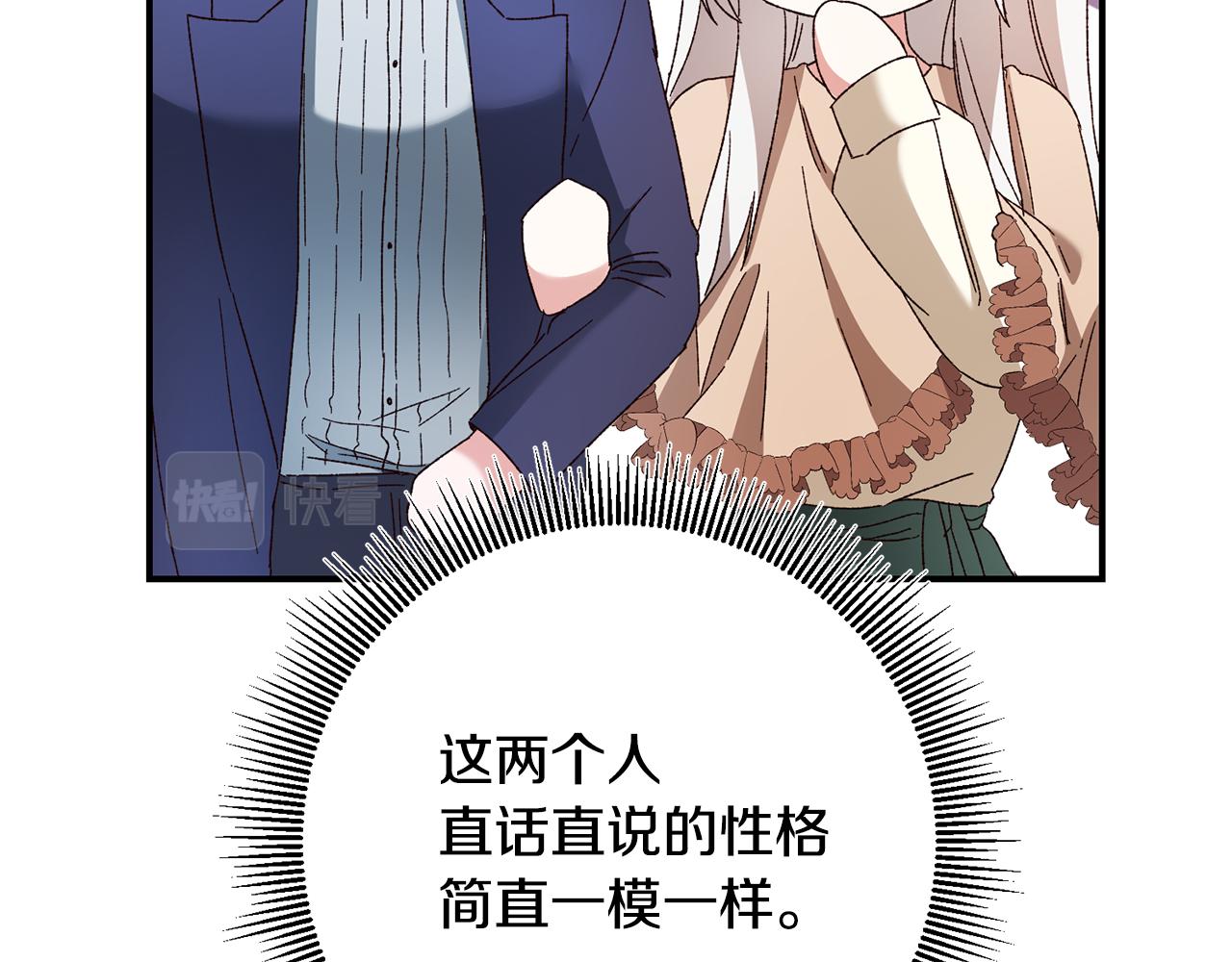第42话 撒糖现场69