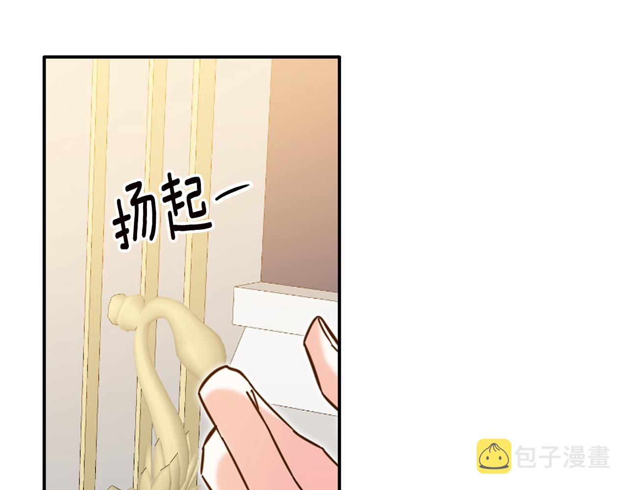 第8话 6个月後我们订婚！127