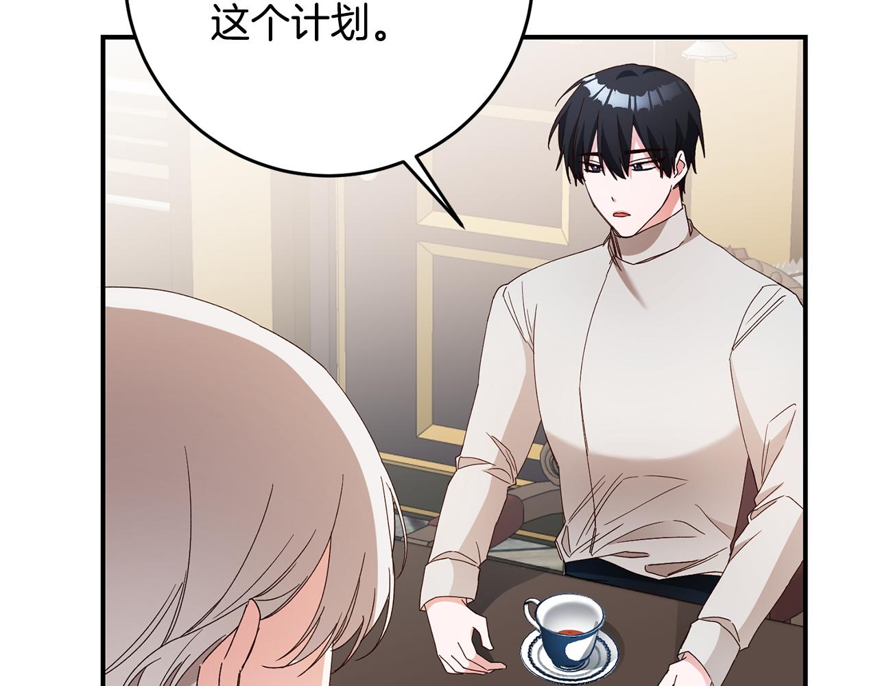 第28话 你是在勾引我吗139