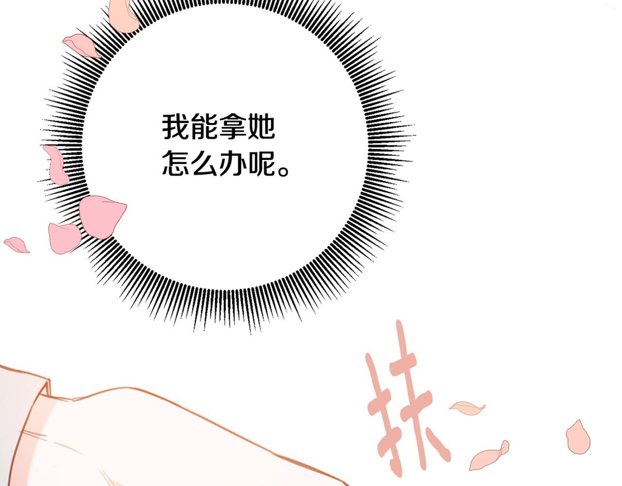第50话 让我撒娇162