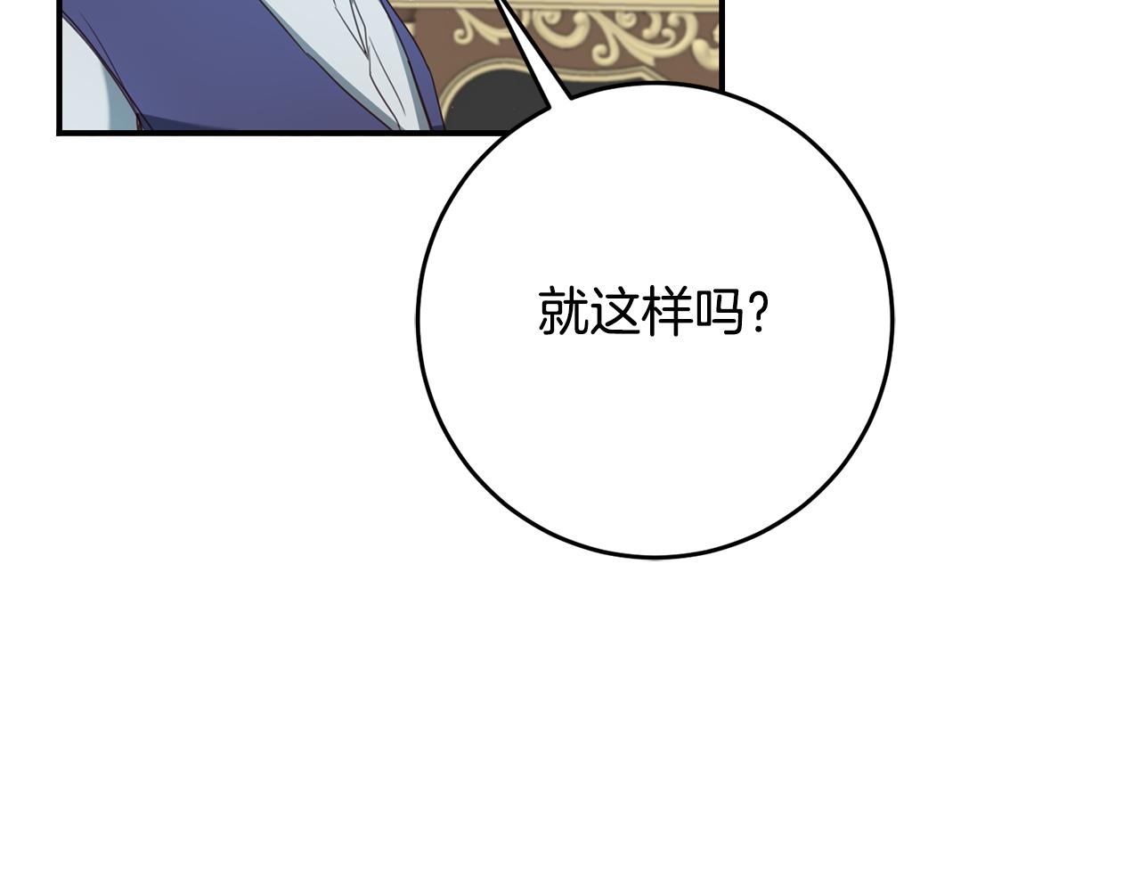 第48话 血统37