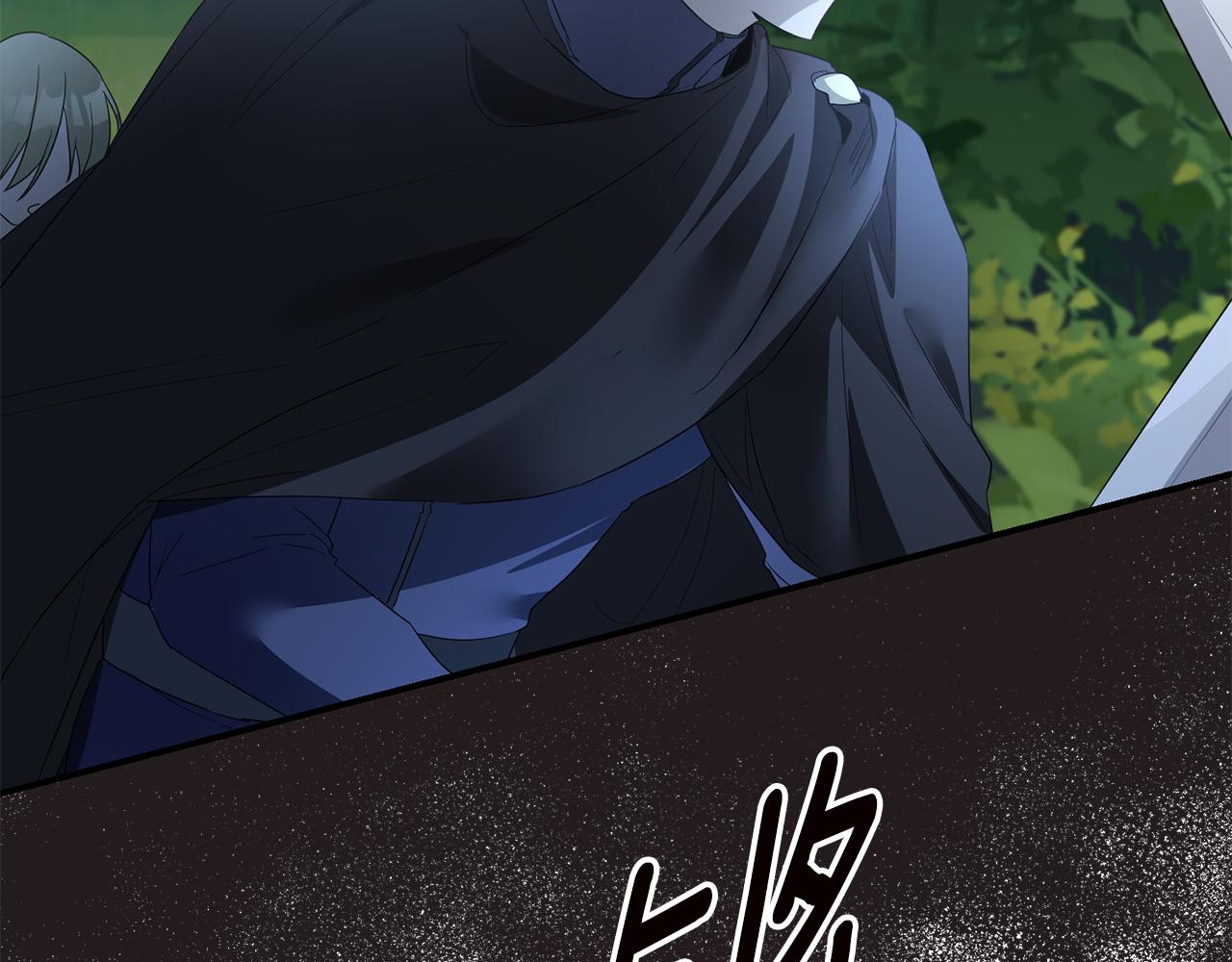 第63话 驱逐侍女153