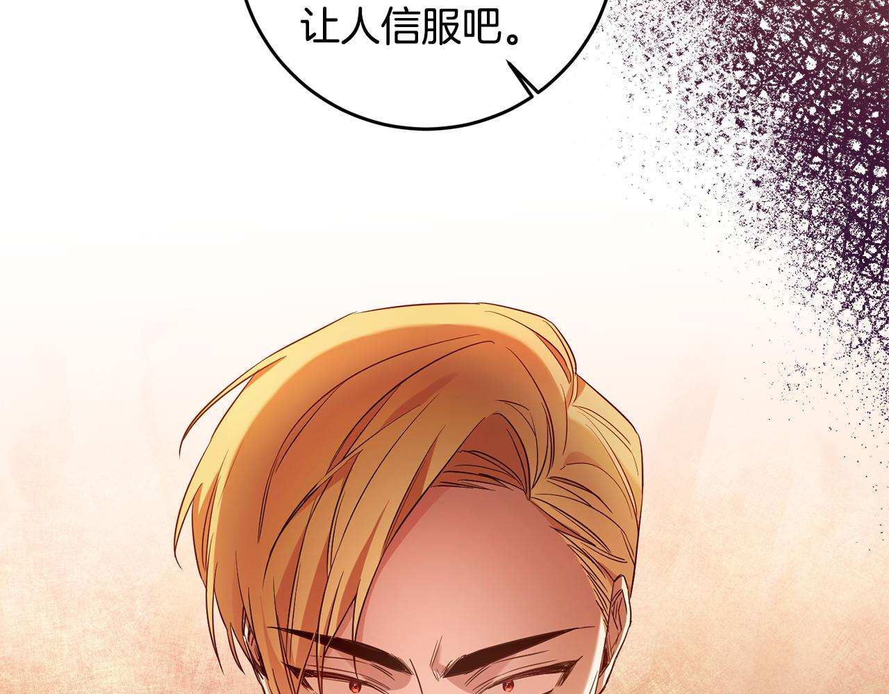 第57话 爱过就明白了105