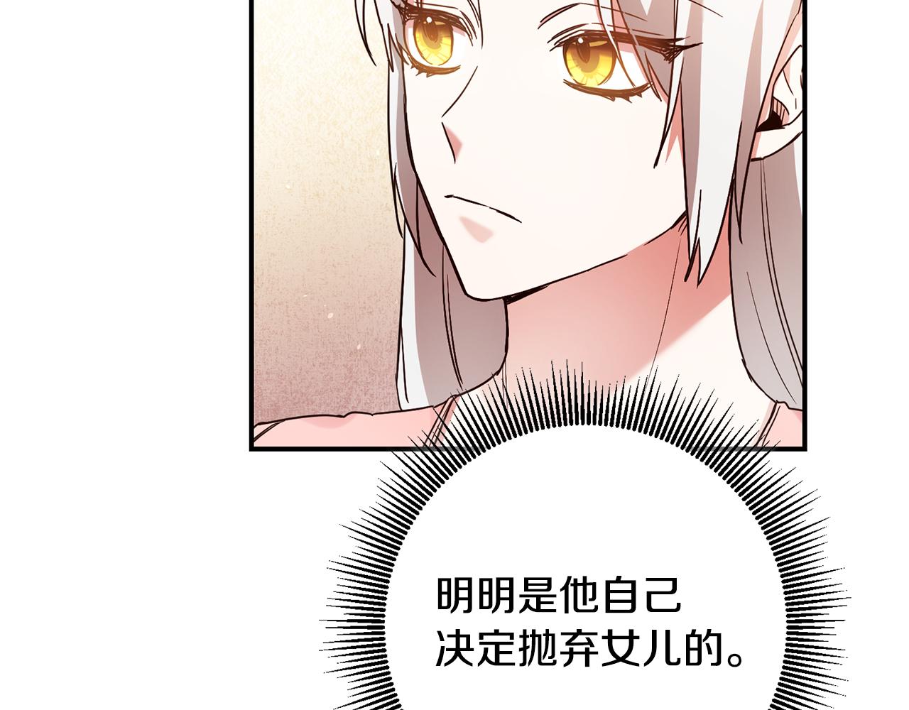 第46话 审判76