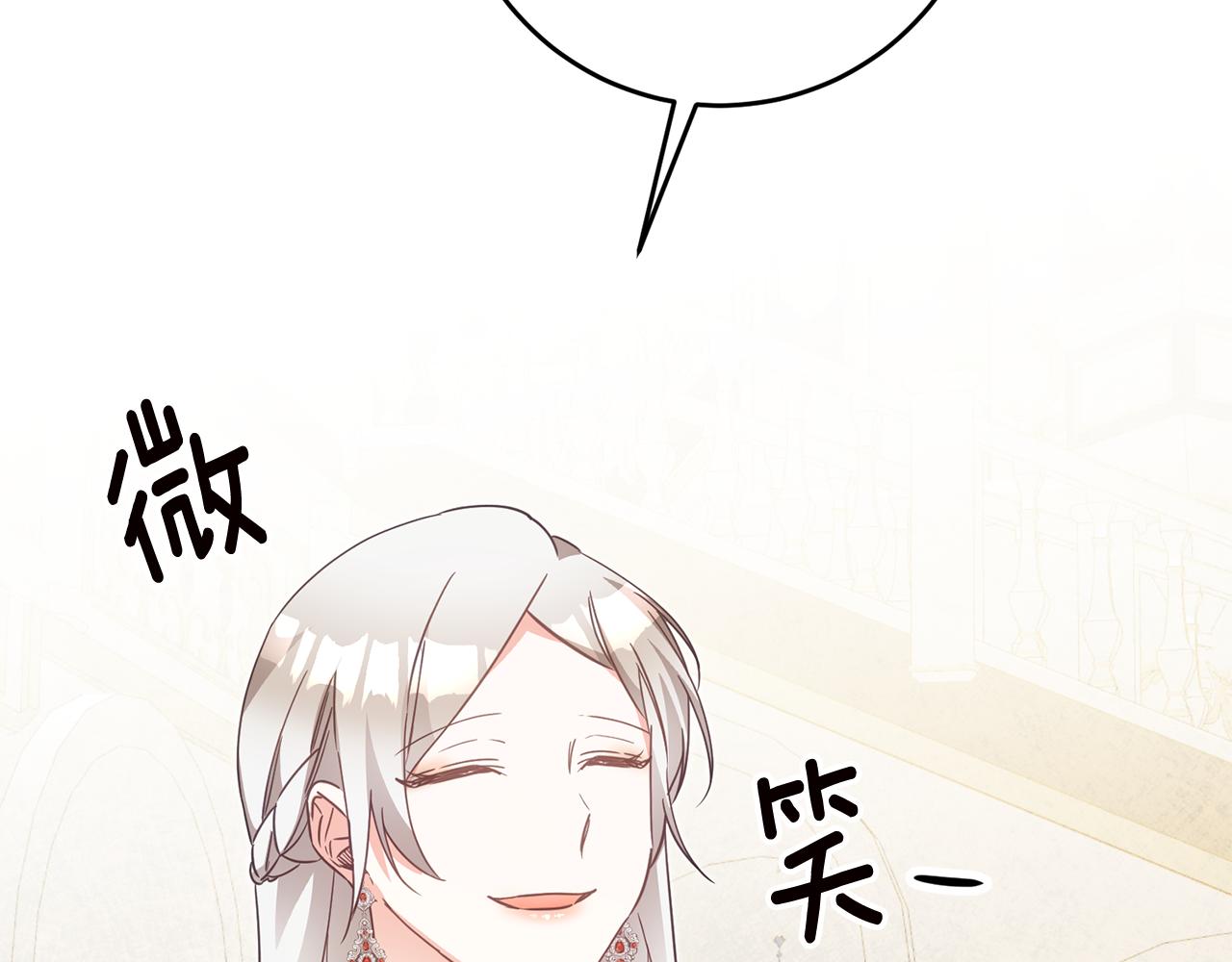 第15话 你竟敢顶撞我！35