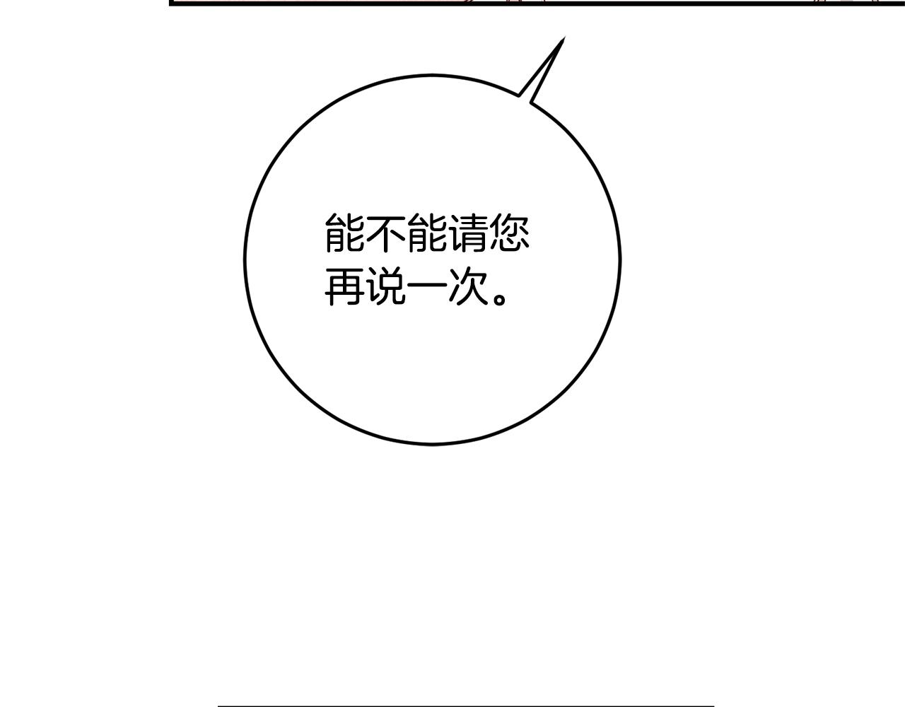 第27话 我喜欢你65