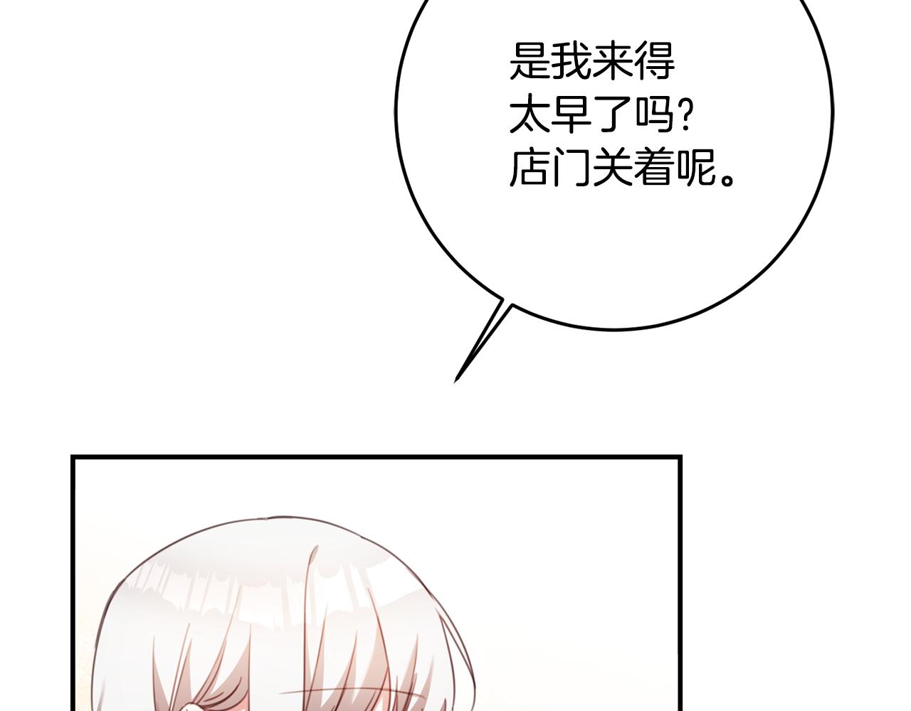 第53话 两情相悦74