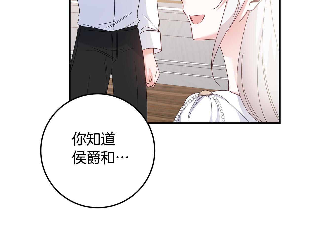 第73话 中毒150
