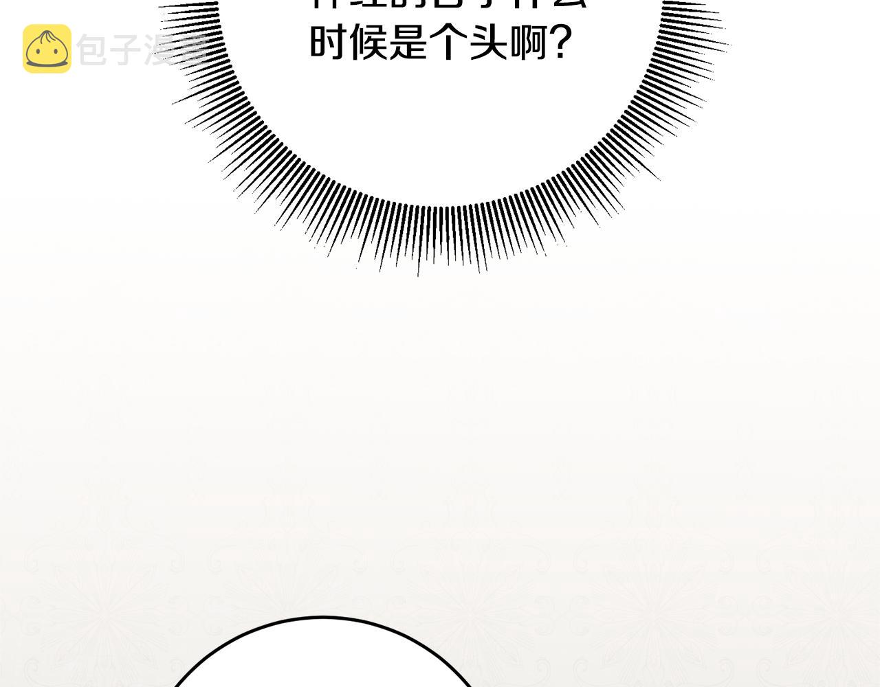 第16话 起了贪念19