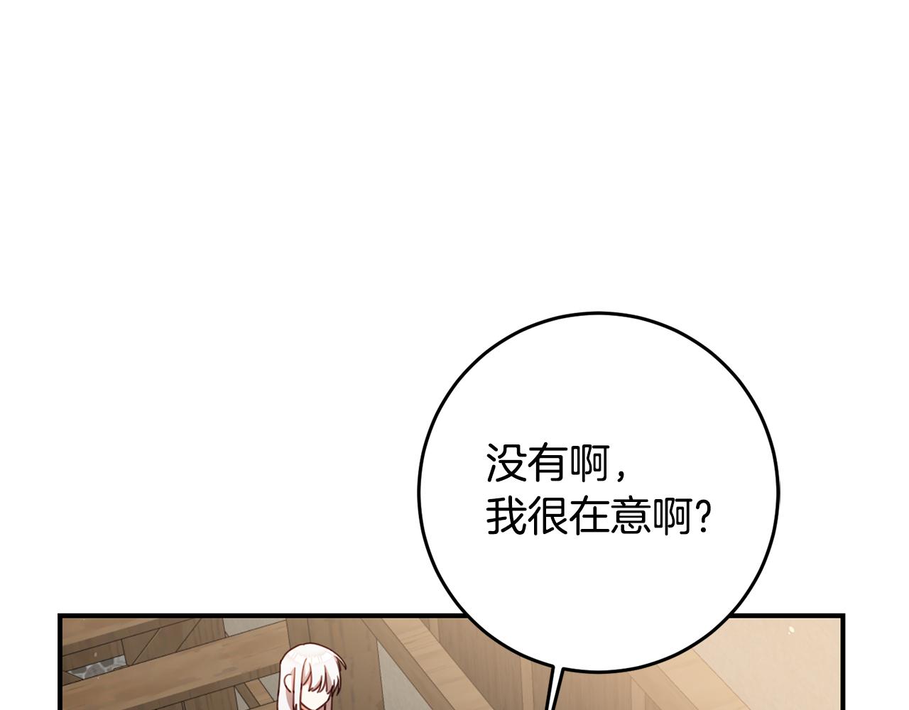 第53话 两情相悦115