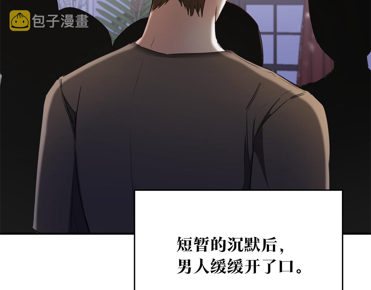 第76话 陷入僵局2