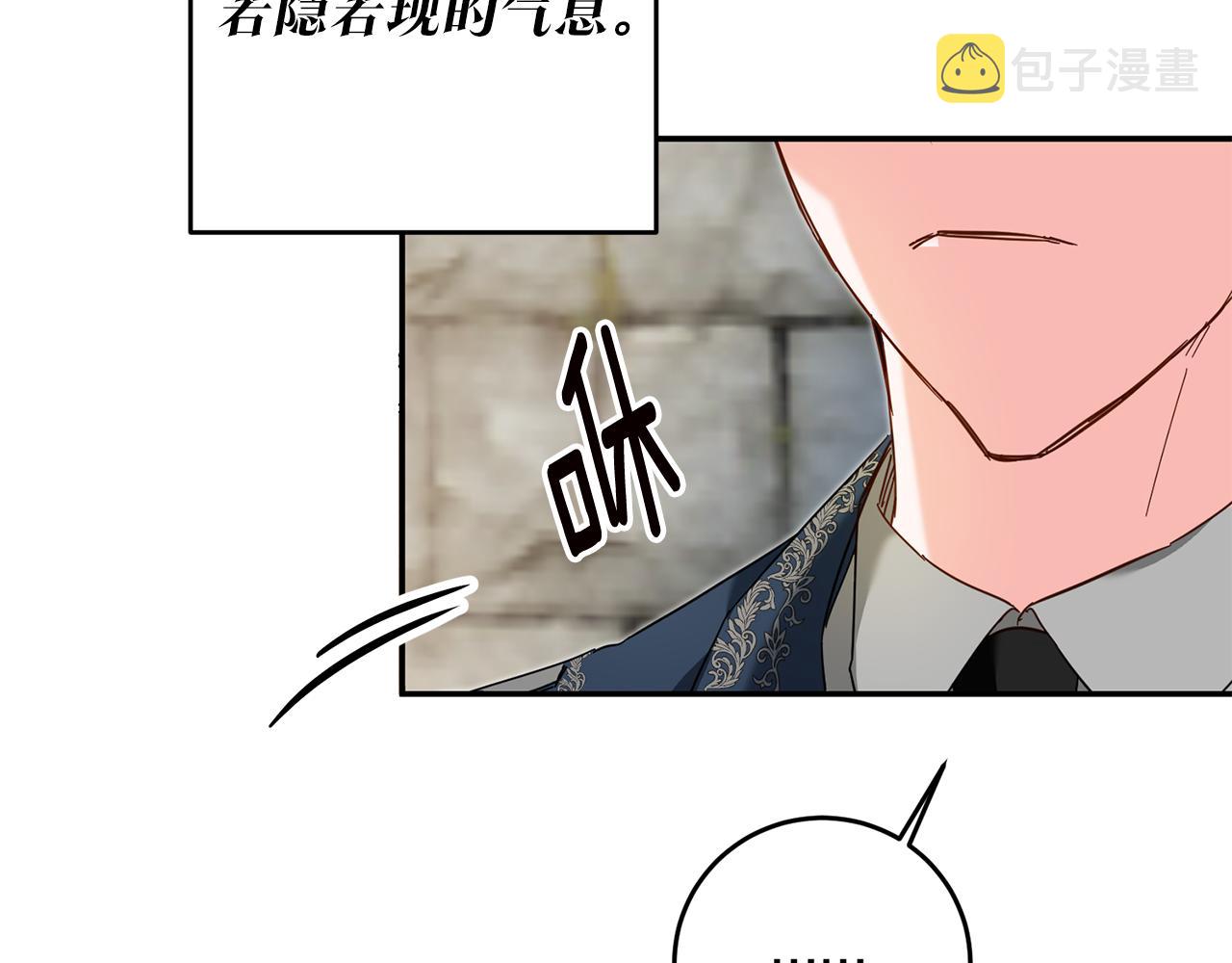 第11话 拒绝做朋友！196