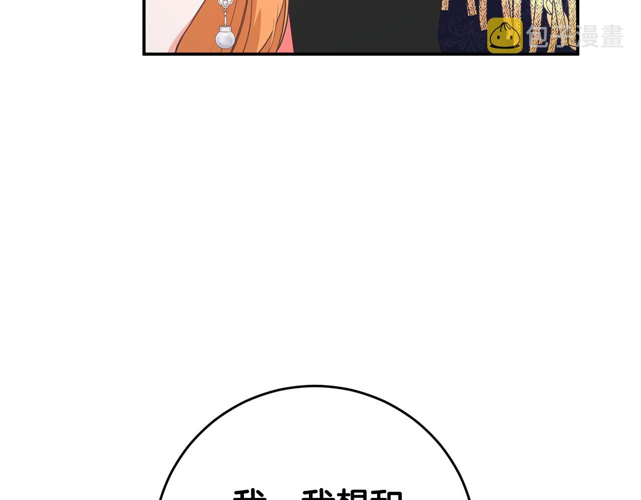 第14话 挑衅141