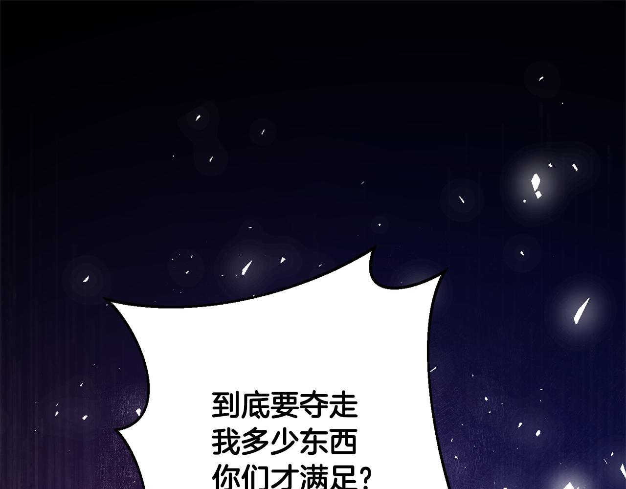 第77话 线索57