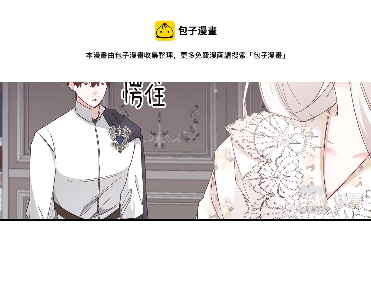 第72话 新的线索53