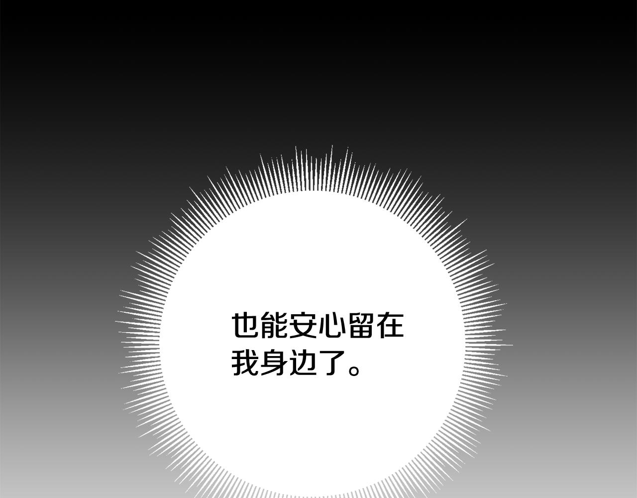 第51话 妻奴实锤70