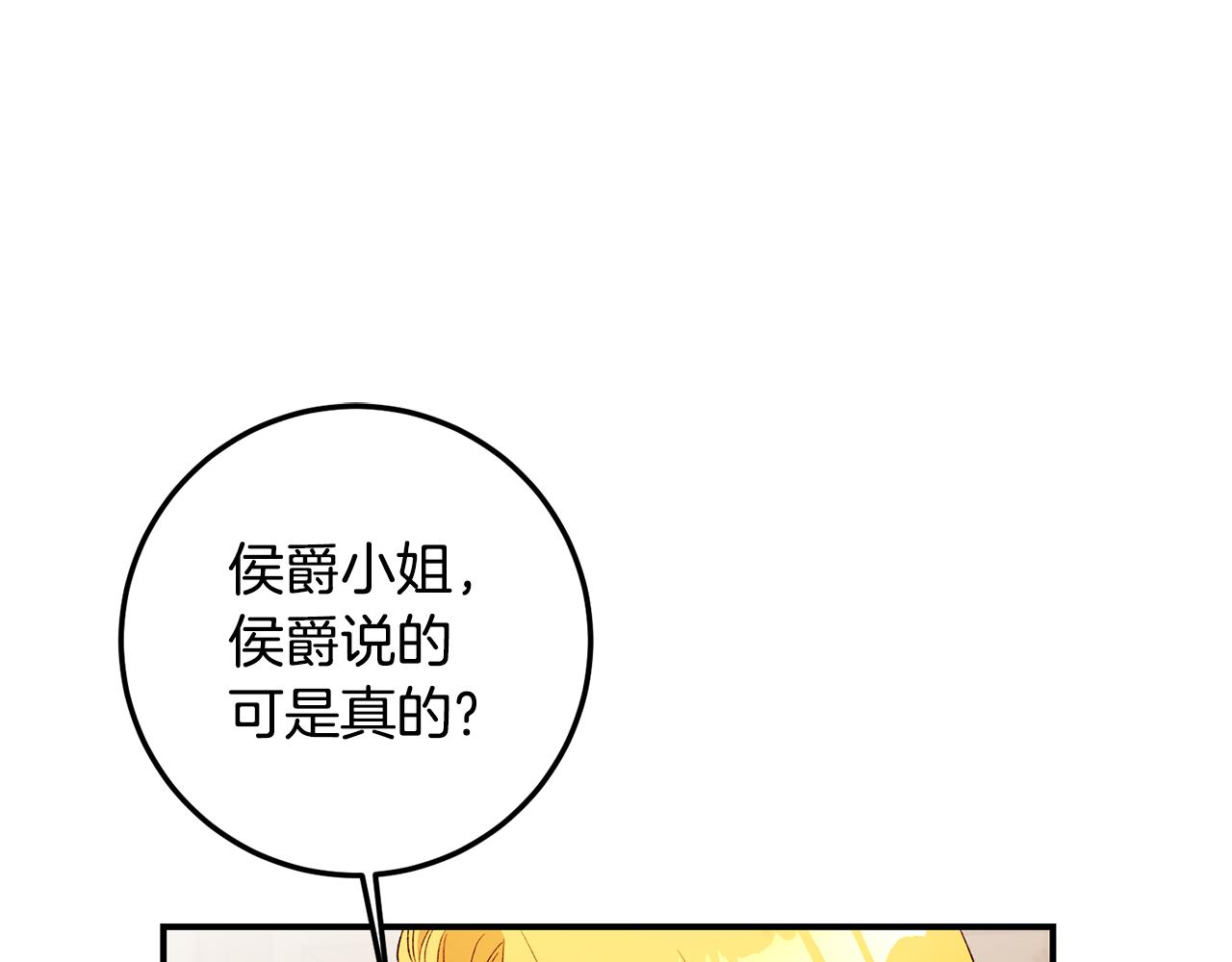 第40话 下一秒订婚56